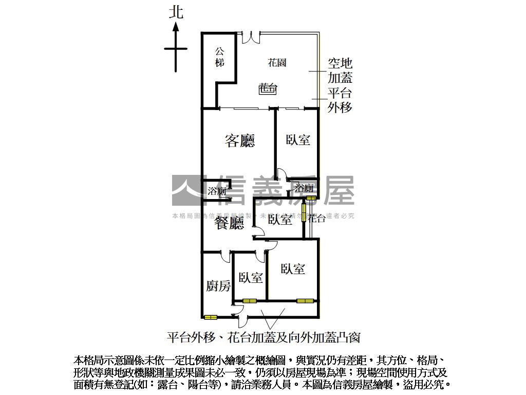 敦化學區南京復興一樓好屋房屋室內格局與周邊環境