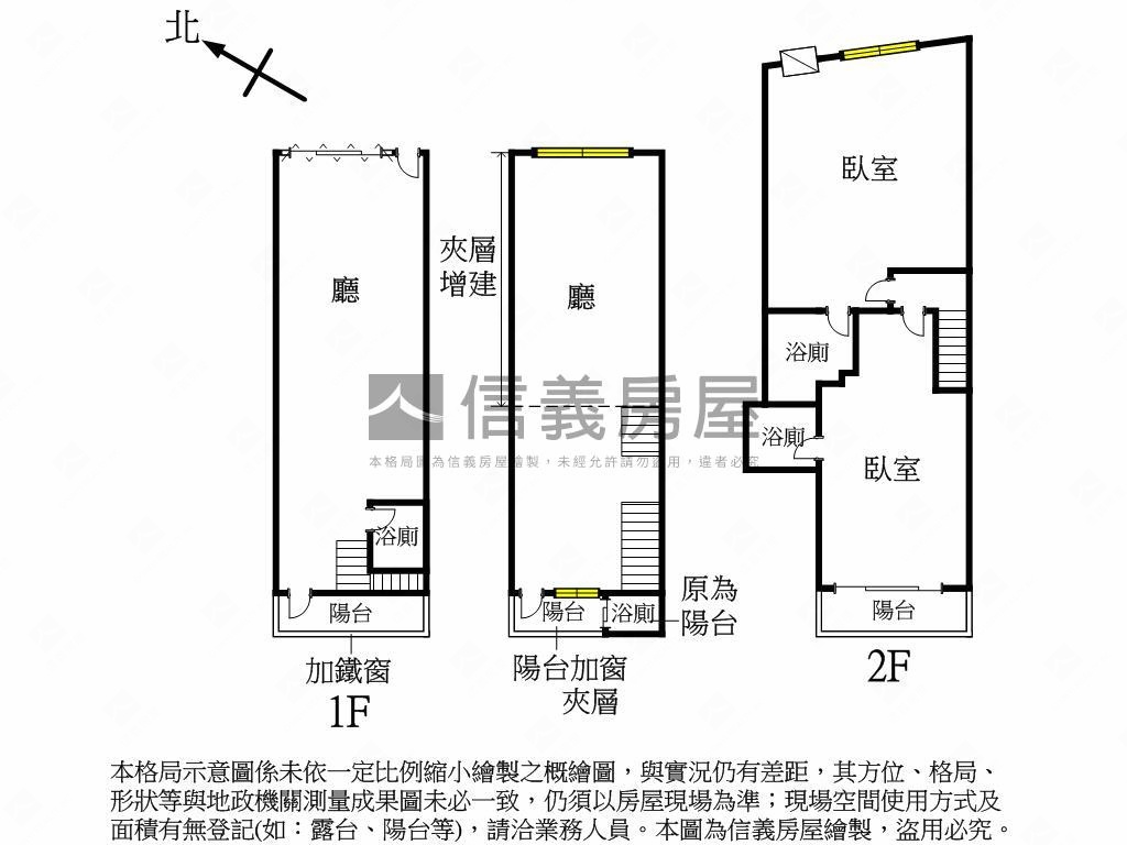 近文山特區好入手店住房屋室內格局與周邊環境