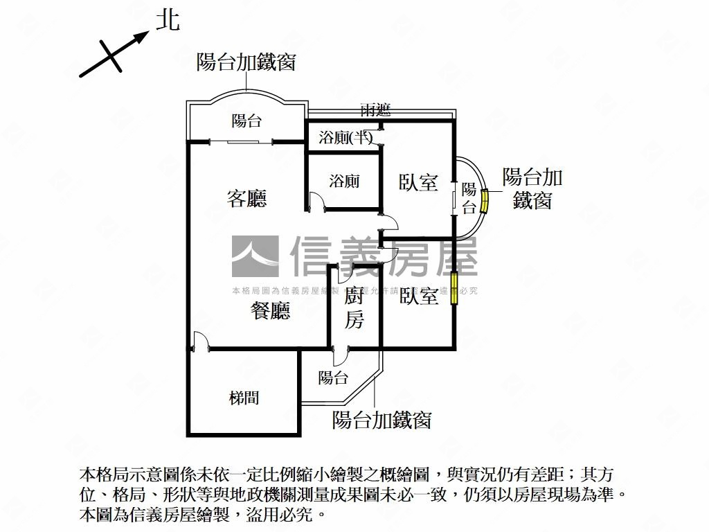 店長推薦近捷運低總價兩房房屋室內格局與周邊環境