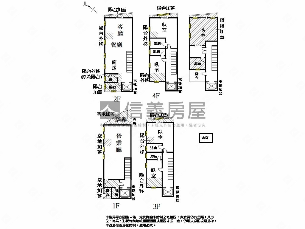 東區邊間角窗別墅房屋室內格局與周邊環境