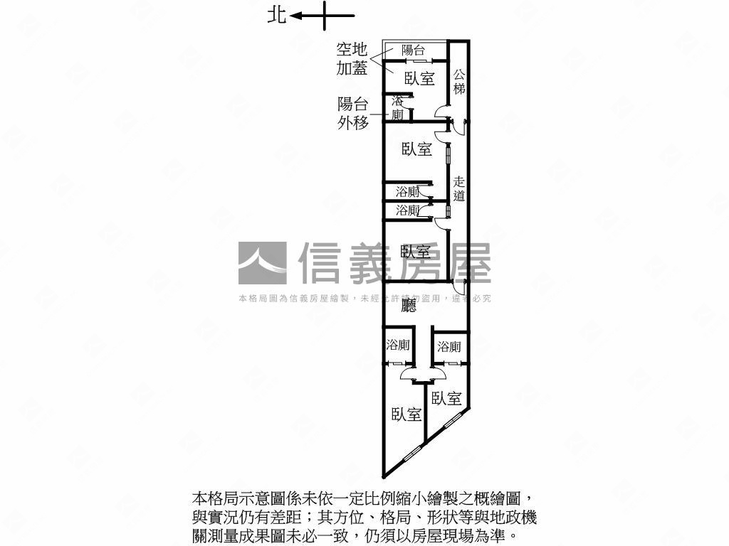 稀有！近捷運大路邊的二樓房屋室內格局與周邊環境