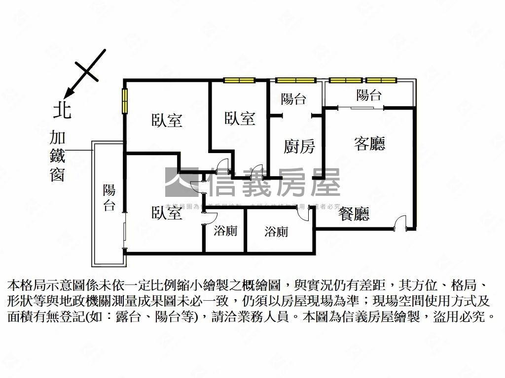 低總價頭份大富貴電梯三房房屋室內格局與周邊環境