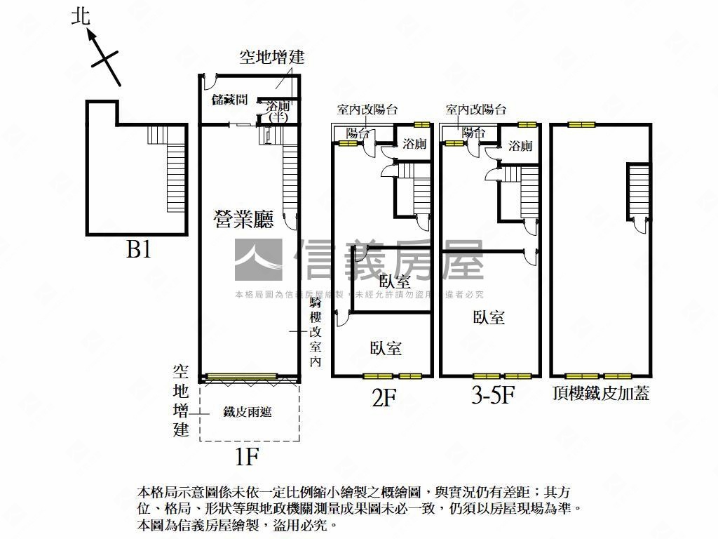 漢民商圈正路金透店房屋室內格局與周邊環境