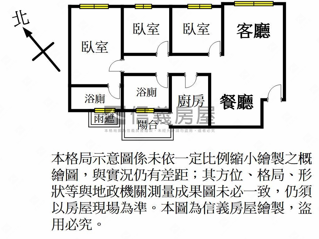 三本公園高樓視野景觀戶房屋室內格局與周邊環境
