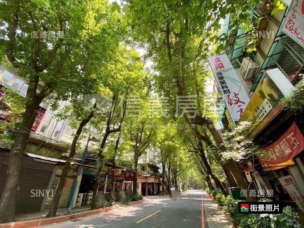 楓香中華靜巷公寓２樓房屋室內格局與周邊環境