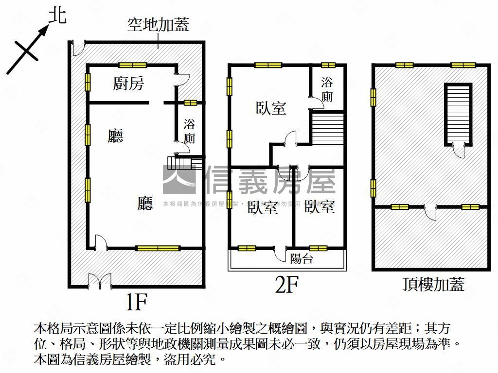 巨蛋瑞豐風格透天房屋室內格局與周邊環境