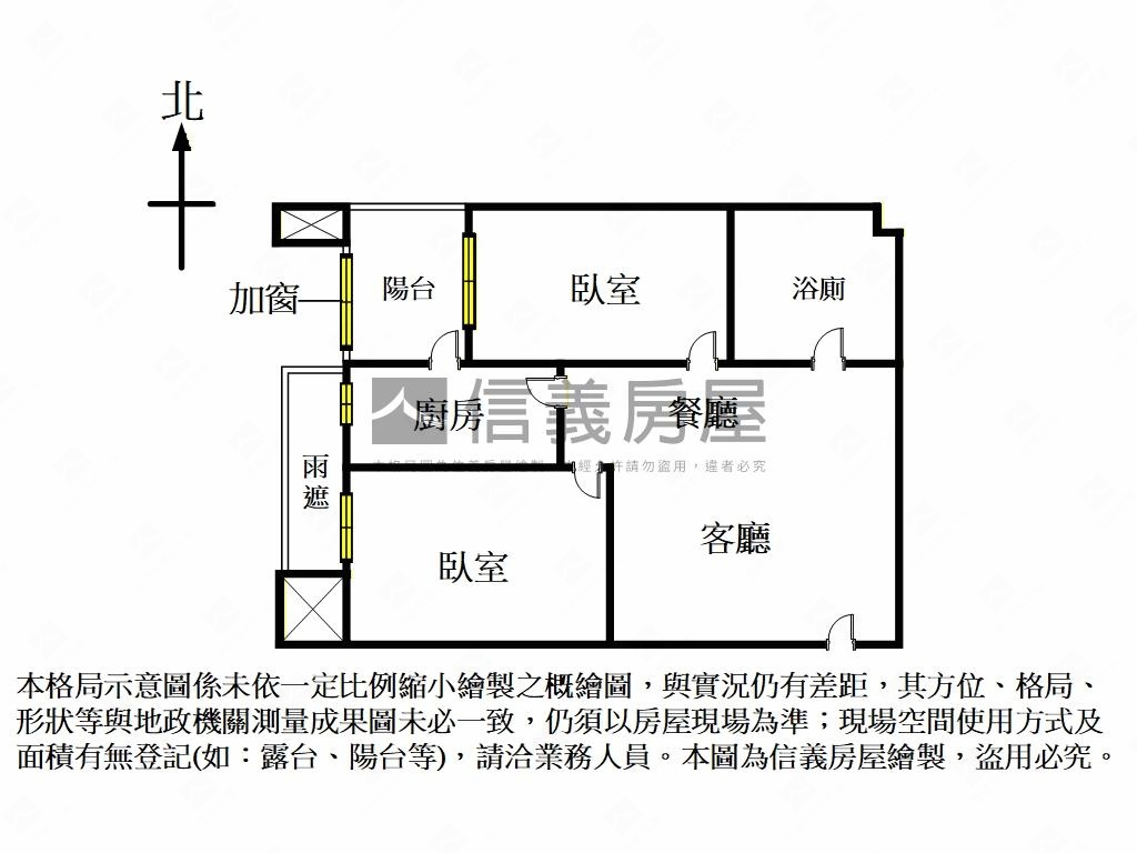 海都二期Ｅ棟高樓美宅房屋室內格局與周邊環境