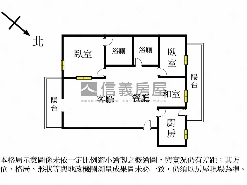 培英天下至寶２＋１車位房屋室內格局與周邊環境