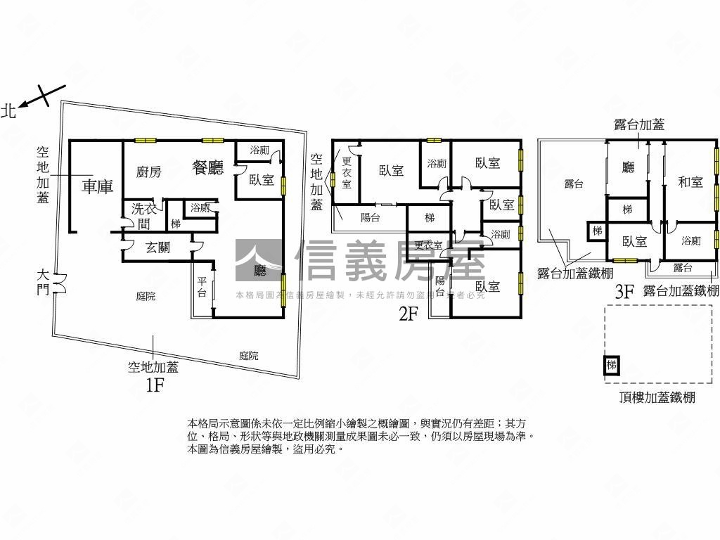 永安別墅獨棟大戶房屋室內格局與周邊環境