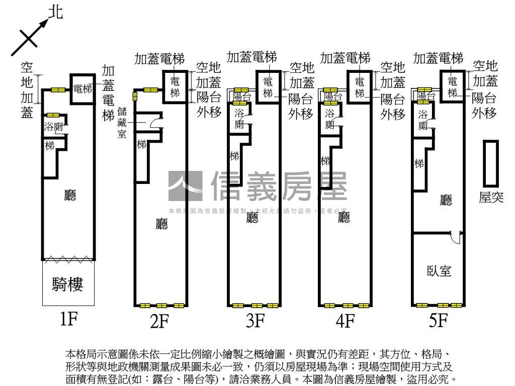 近頭城優美透天房屋室內格局與周邊環境