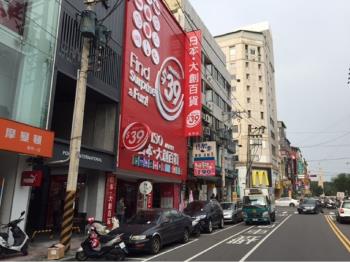 正福星路逢甲夜市黃金店套