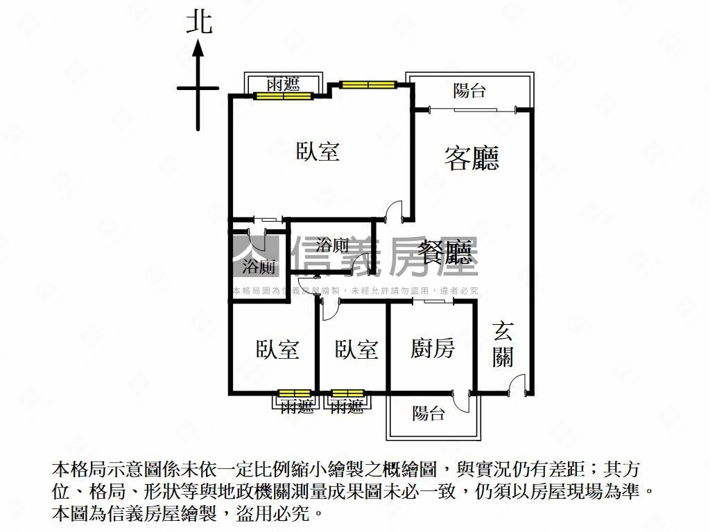 藝境花園輕軌陽光三房房屋室內格局與周邊環境