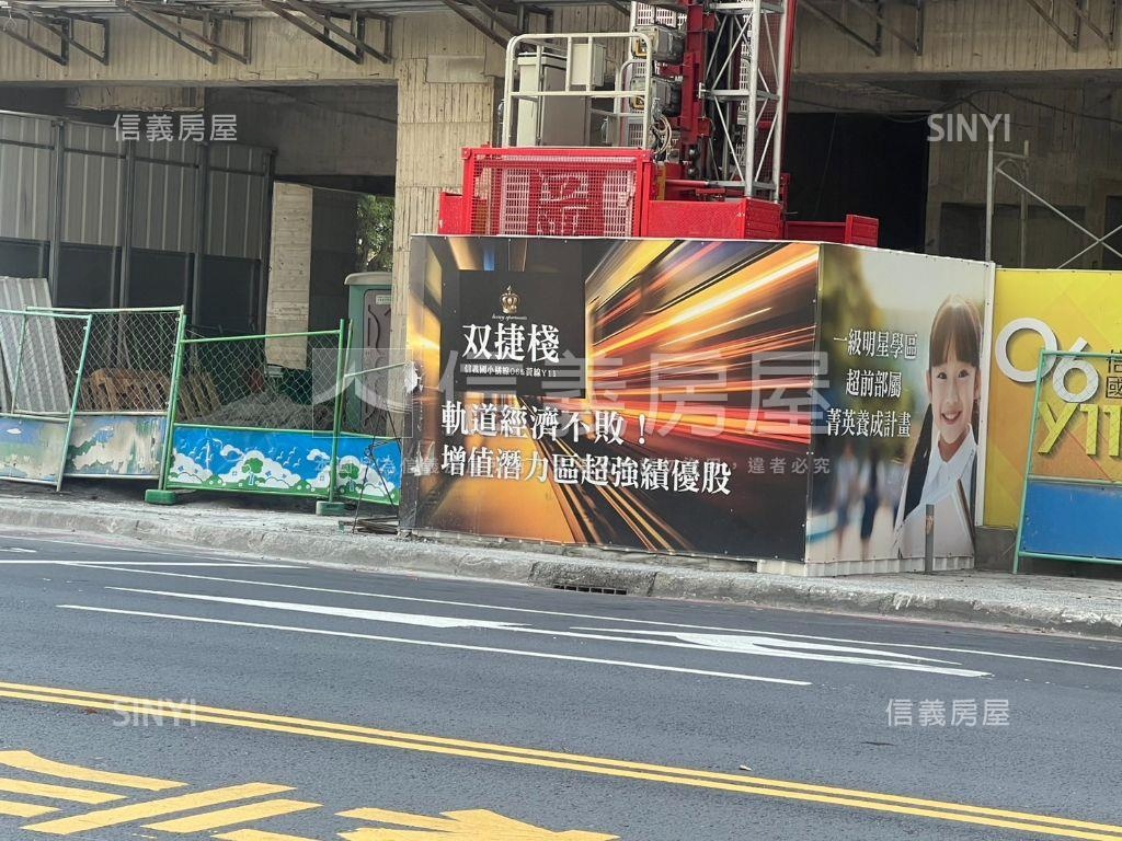 預售双捷棧美宅房屋室內格局與周邊環境