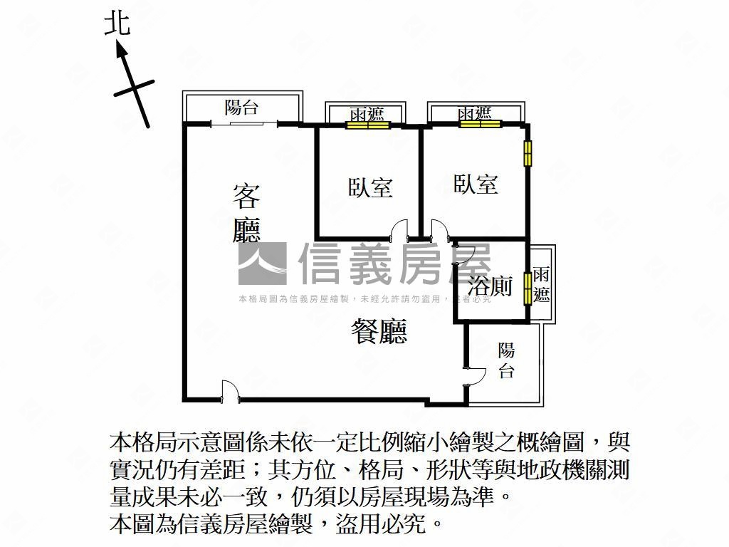 東方之星溫馨高樓二房房屋室內格局與周邊環境