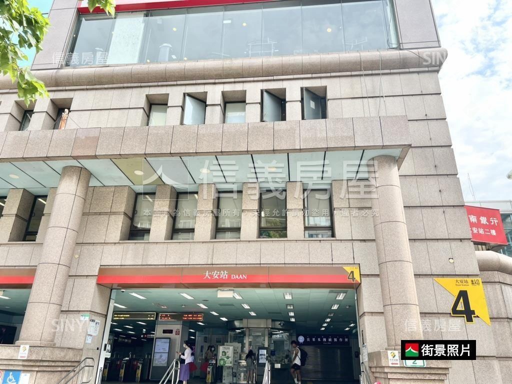 專任大安站校園景觀管理房屋室內格局與周邊環境