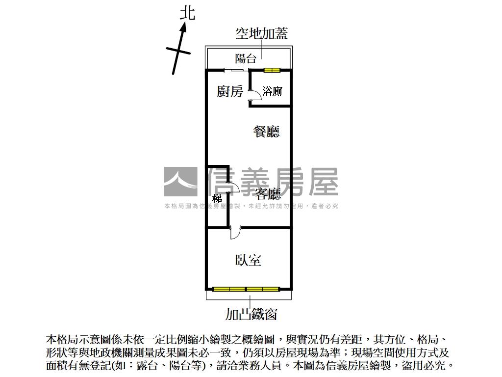 ♬台北橋捷運溫馨公寓２樓房屋室內格局與周邊環境