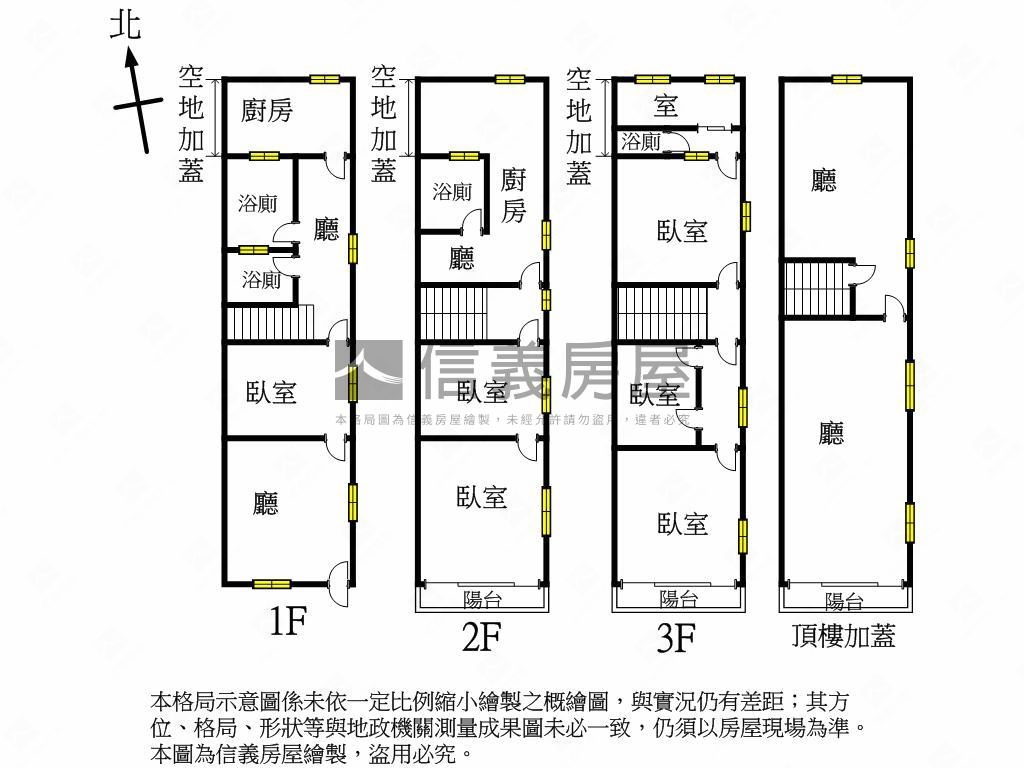 市中心南瑤路活路活巷透天房屋室內格局與周邊環境