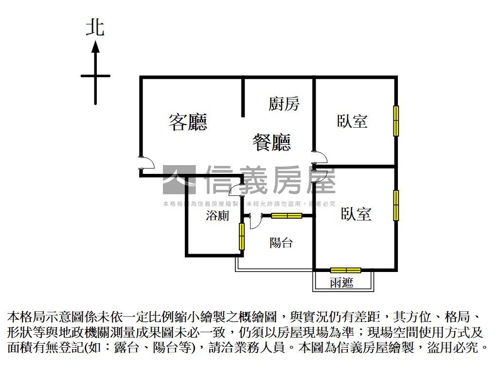 專任可看！文華匯兩房車位房屋室內格局與周邊環境