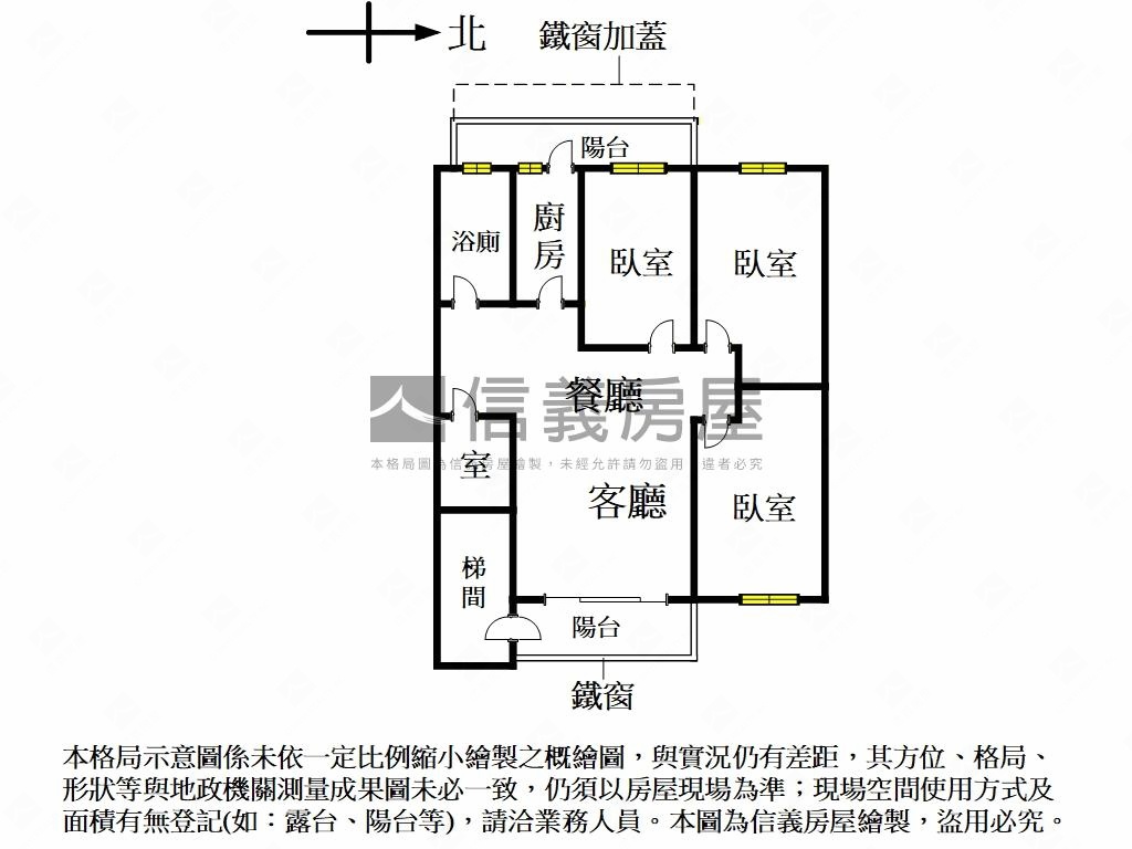 新接★稀有永春捷運二樓房屋室內格局與周邊環境