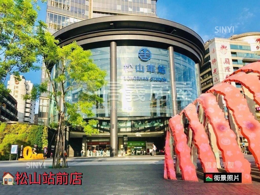 新接★稀有永春捷運二樓房屋室內格局與周邊環境