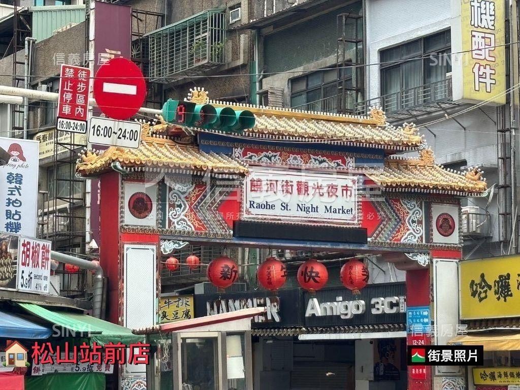 新接★稀有永春捷運二樓房屋室內格局與周邊環境