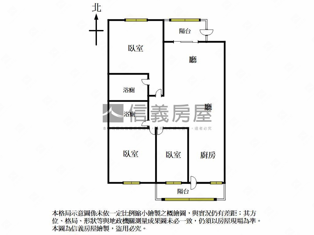 民族國中學區成家溫馨三房房屋室內格局與周邊環境