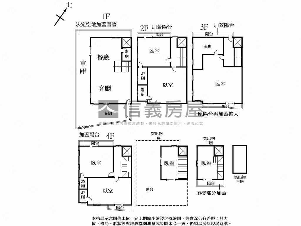 朝南山景電梯豪墅房屋室內格局與周邊環境