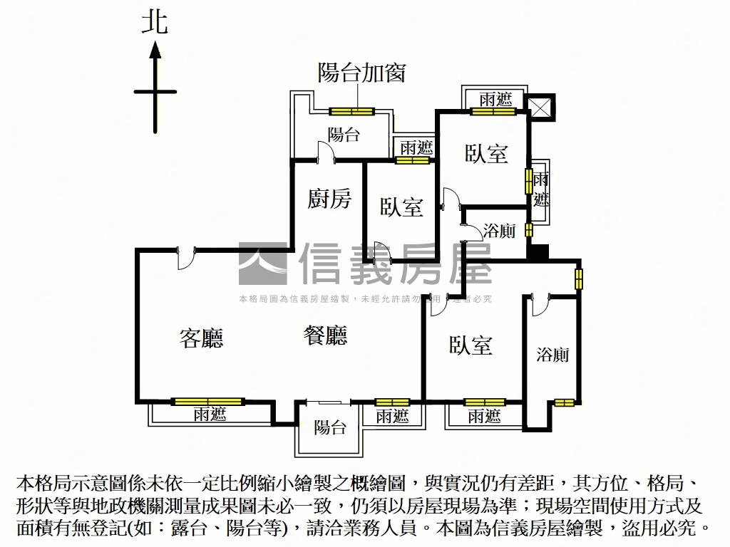 馬上推薦至真３房車位房屋室內格局與周邊環境