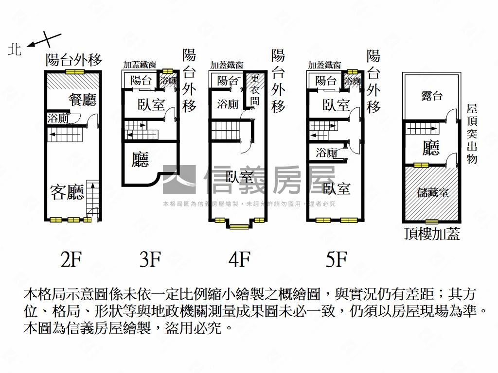 國寶山莊庭園美墅房屋室內格局與周邊環境