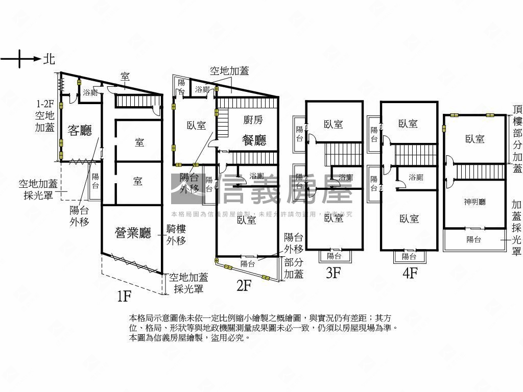 水湳臨１２米路角間店墅房屋室內格局與周邊環境