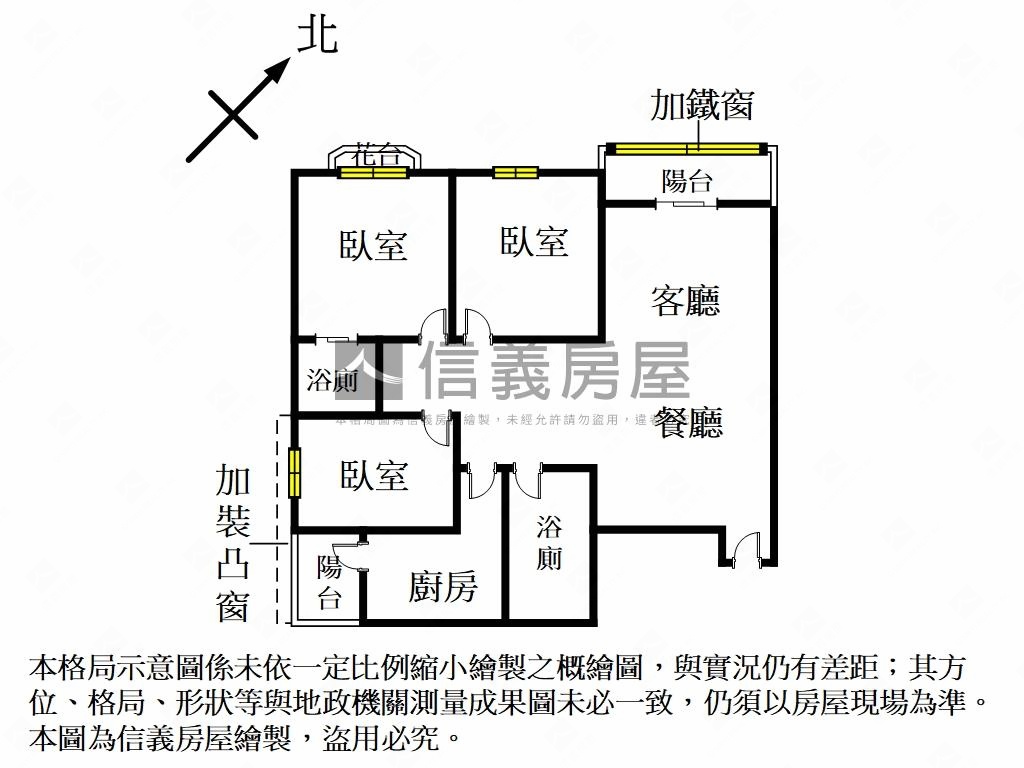 專任永安採光三房車位房屋室內格局與周邊環境