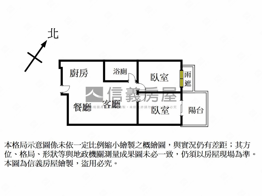 江翠ＯＮＥ甜蜜情緣兩房房屋室內格局與周邊環境