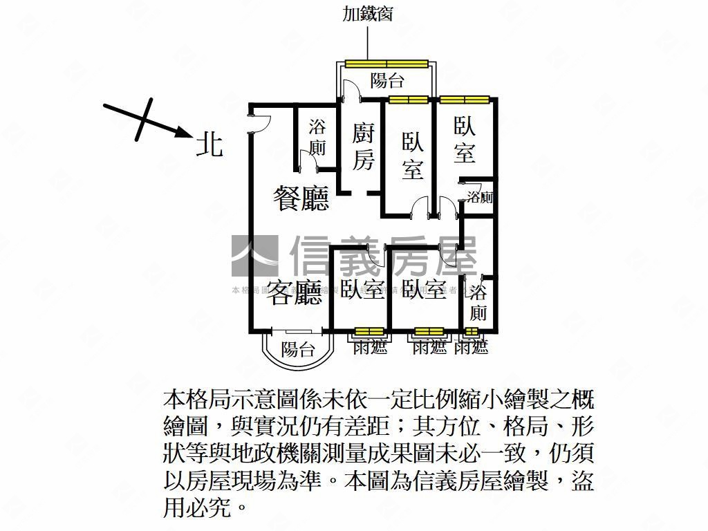 帝璽。典雅四房車位房屋室內格局與周邊環境