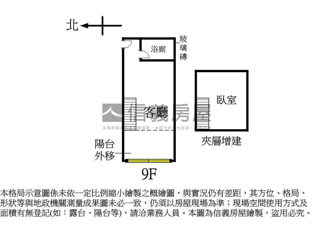 近火車站巴黎戀人美宅房屋室內格局與周邊環境