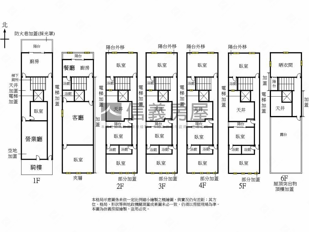先看這間！漢口路朝南店套房屋室內格局與周邊環境
