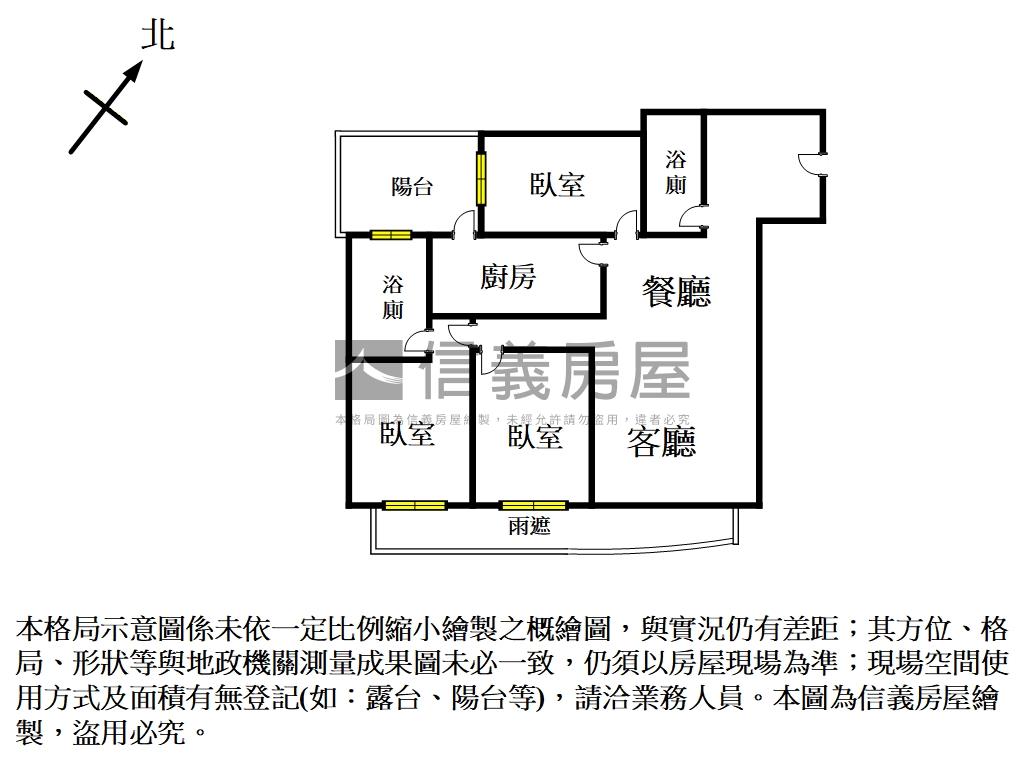 成大城高樓三房平車房屋室內格局與周邊環境