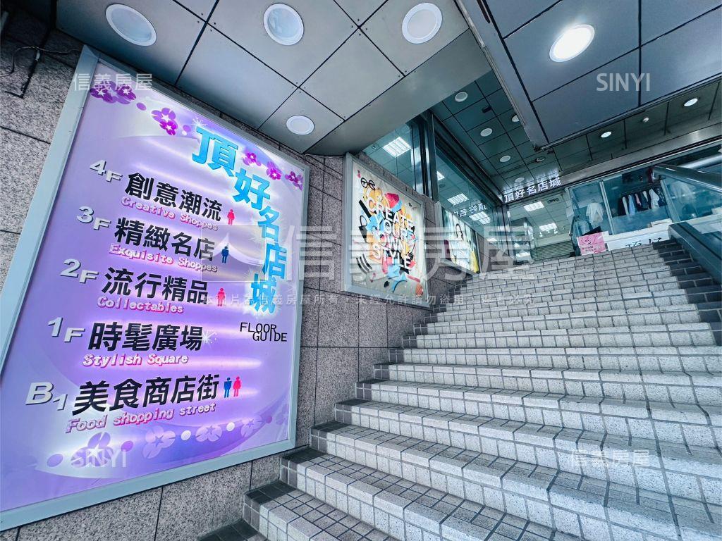 正忠孝東路★頂好黃金店面房屋室內格局與周邊環境