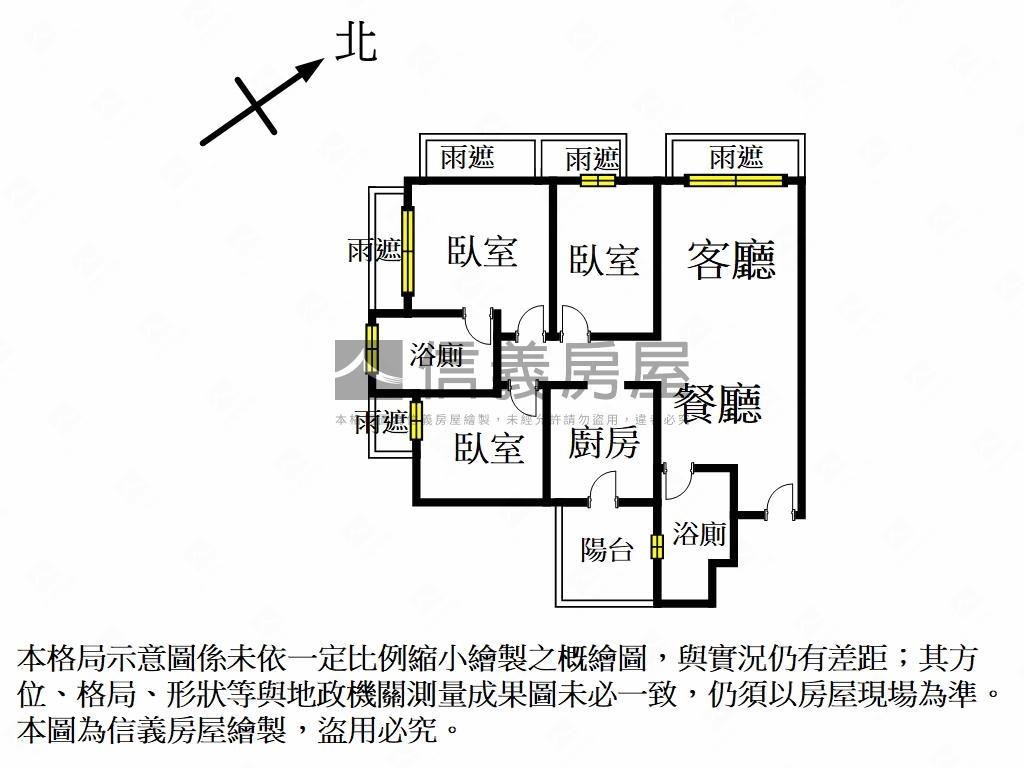 新潤青峰邊間三房車位房屋室內格局與周邊環境