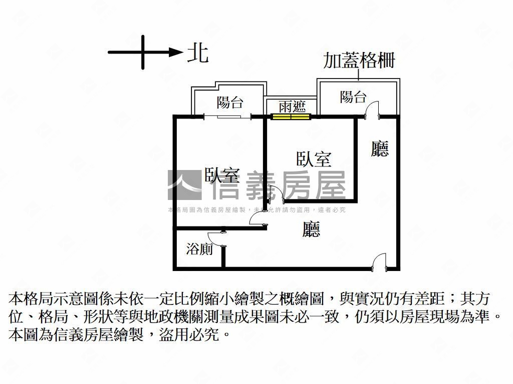 面公園屋況佳兩房平車房屋室內格局與周邊環境