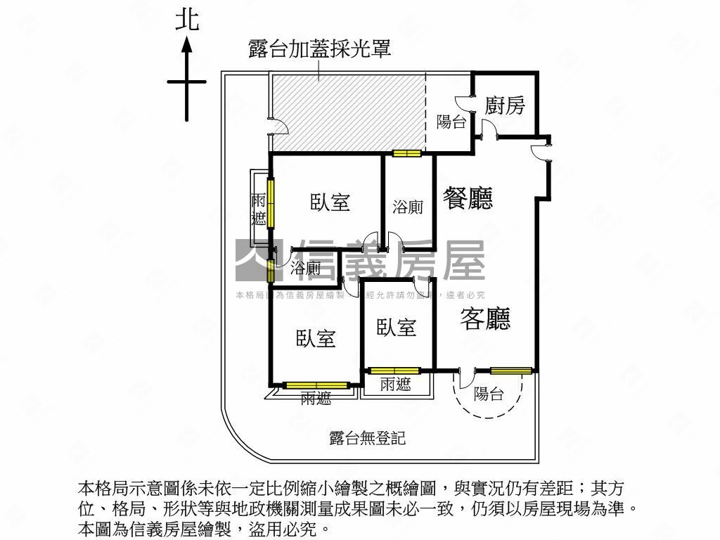 昱凱皇苑稀有釋出房屋室內格局與周邊環境