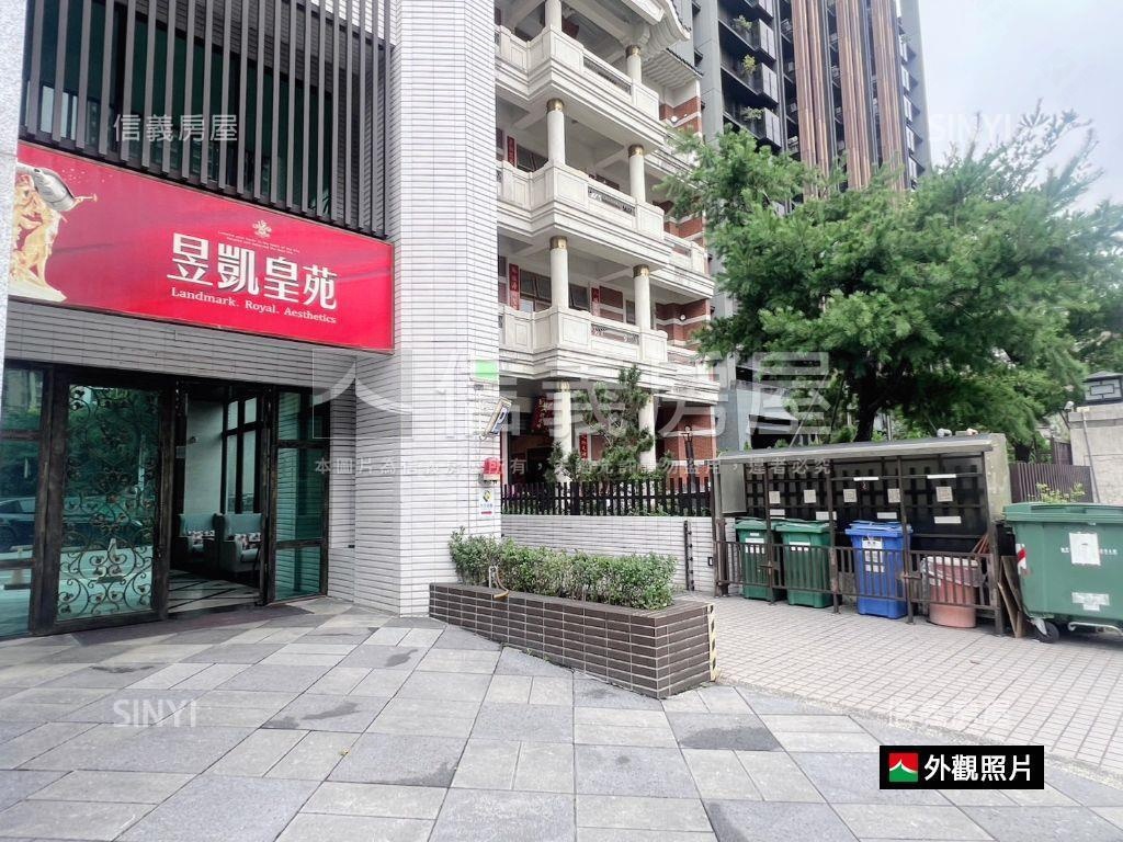 昱凱皇苑稀有釋出房屋室內格局與周邊環境