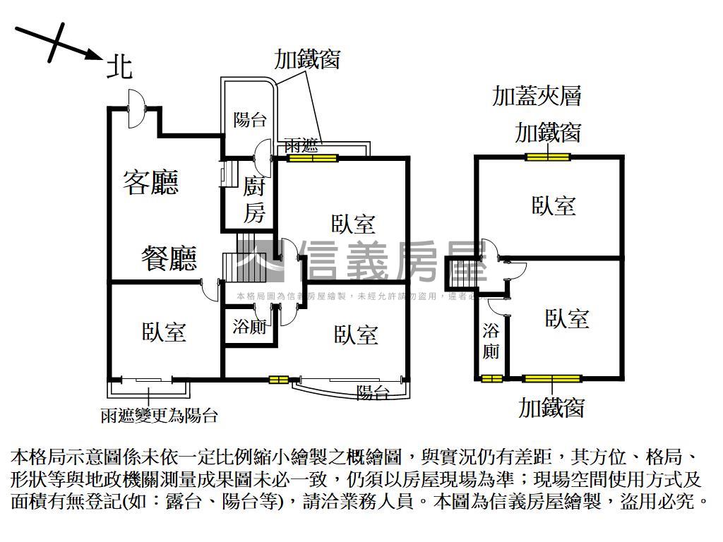 稀有釋出高巢社區房屋室內格局與周邊環境
