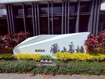 鳳止高梧大三房雙平車