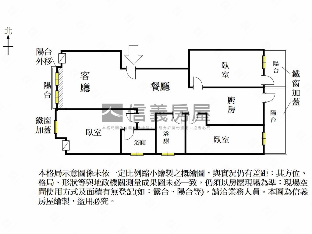 仁德｜白色溫潤生活寓房屋室內格局與周邊環境
