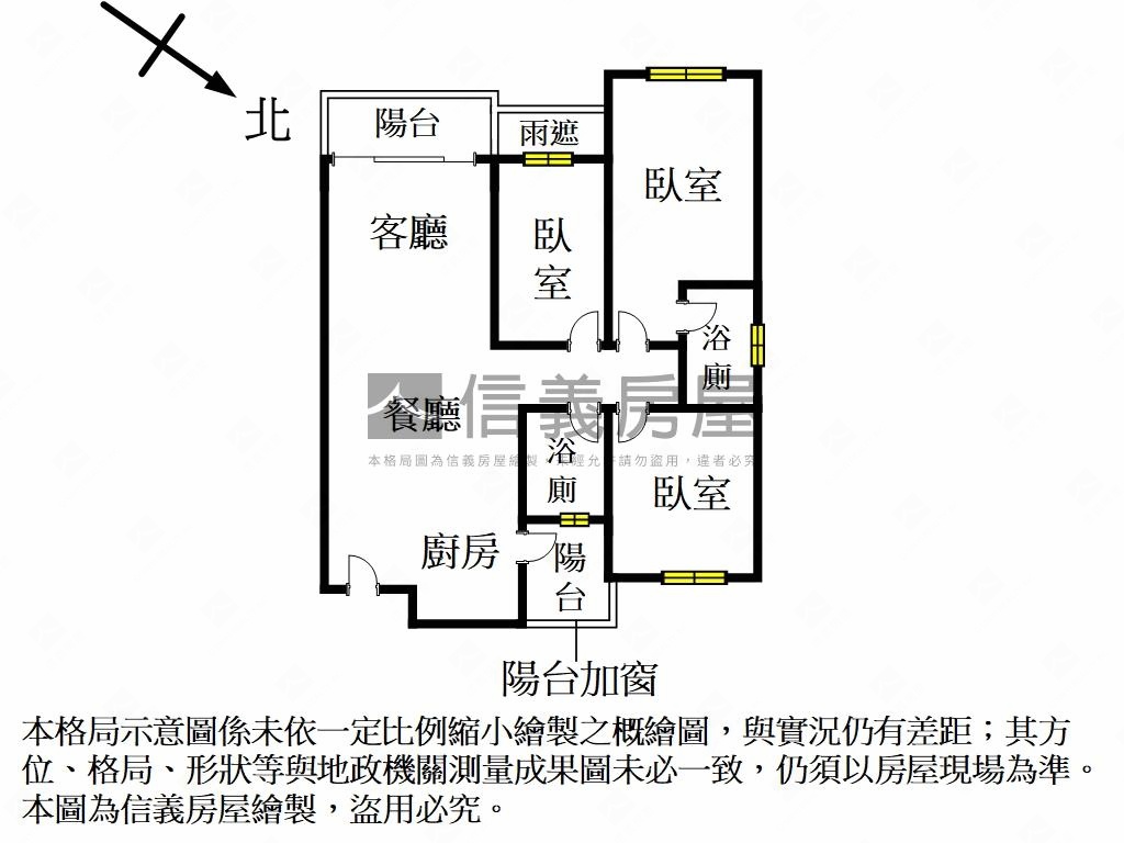 新光之丘．禾風寓所房屋室內格局與周邊環境