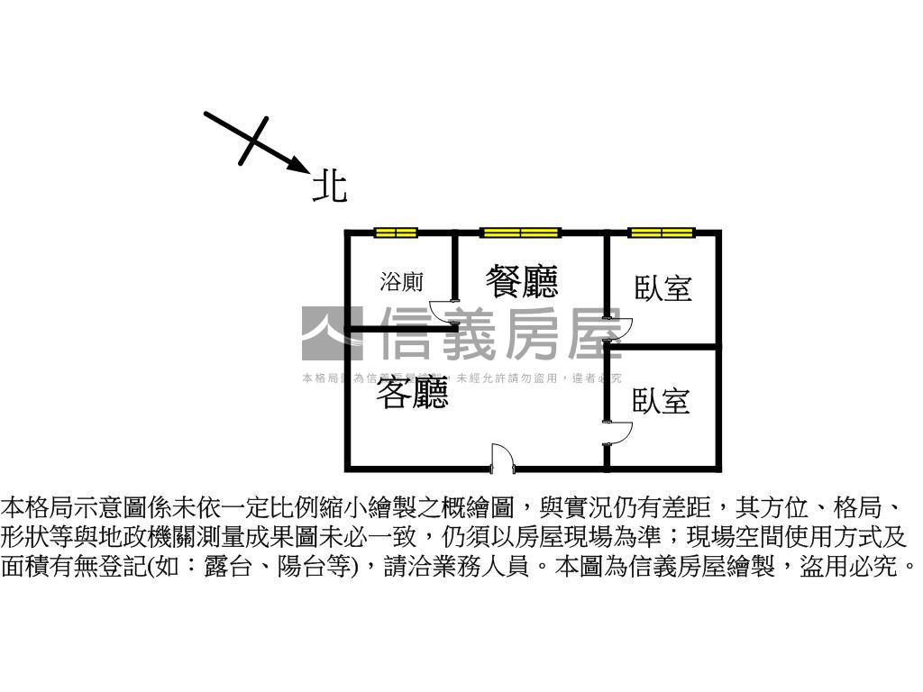 台中公園精美兩房房屋室內格局與周邊環境