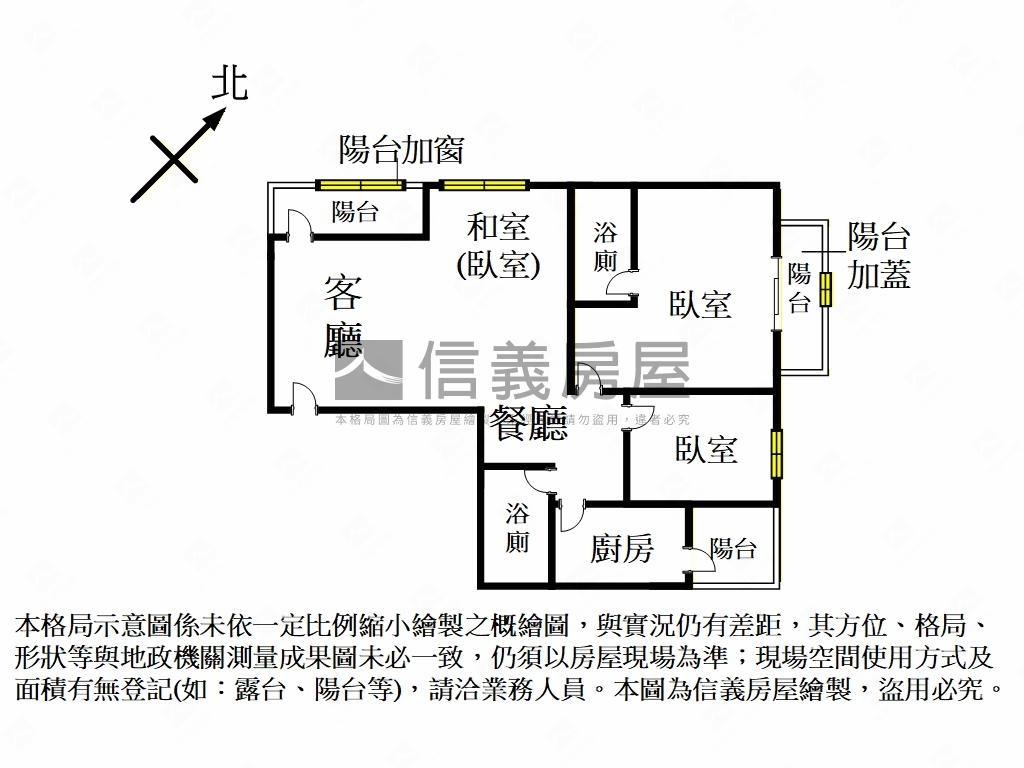 劍橋河景高樓２＋１房屋室內格局與周邊環境