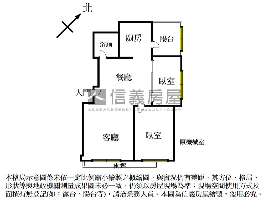 專任新都里兩房房屋室內格局與周邊環境