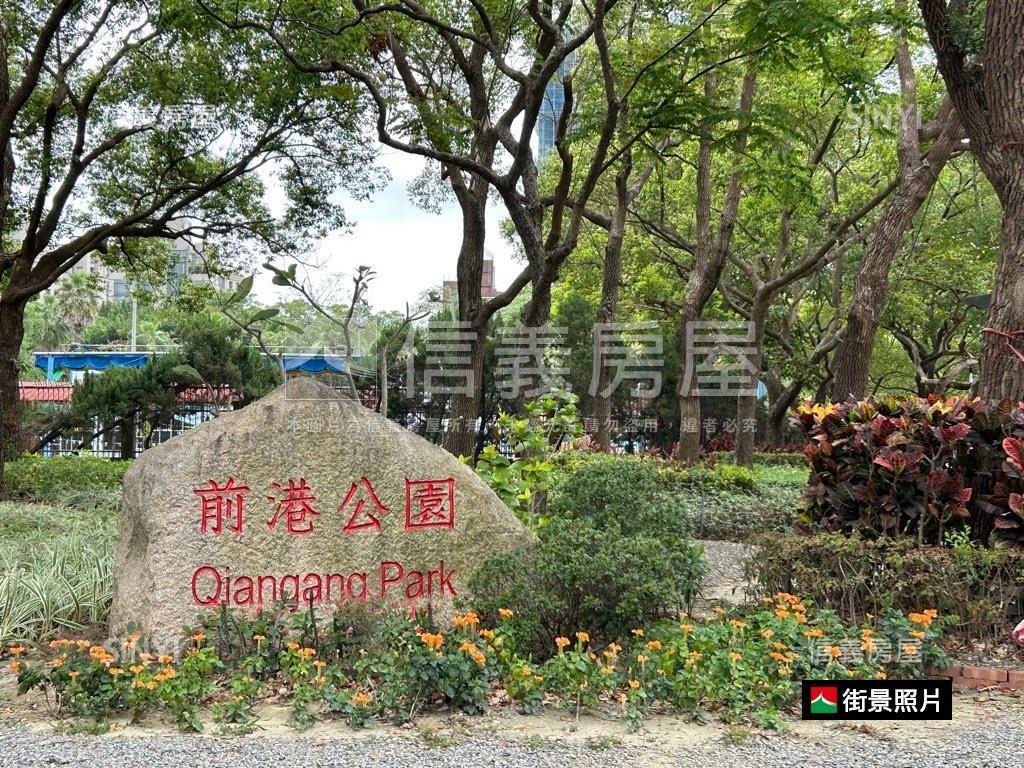 專任新都里兩房房屋室內格局與周邊環境