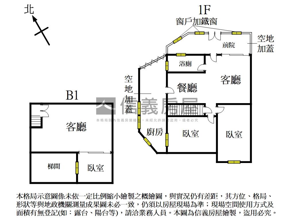 近興大孝親三房房屋室內格局與周邊環境